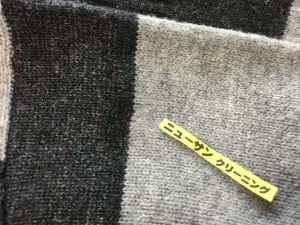 セーターの虫喰いリペアアフター